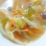 野菜たっぷりコンソメスープ